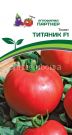 Tomat-Titanik-F1-10-sht-Partner