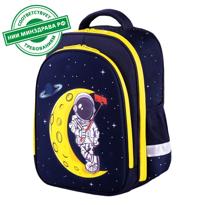 Рюкзак 2 отделения, 36х28х14 см, BRAUBERG KIDS STANDARD Spaceman, светящийся