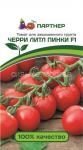 Tomat-Cherri-Litl-Pinki-F1-10-sht-Partner-2