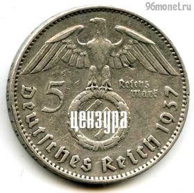 Германия 5 марок 1937 J