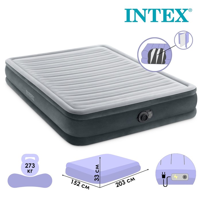 Кровать надувная FULL COMFORT-PLUSH AIRBED 152х 203 х 33 см, с встр насосом 67770ND