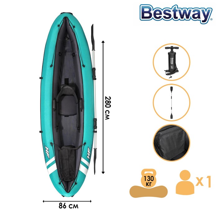 Байдарка Bestway Hydro-Force, 280?86 см, комплект: 1 весло, ручной насос, 2 съёмных ребра, 1 сиденье, 1 сумка, ремкомплект, 65118