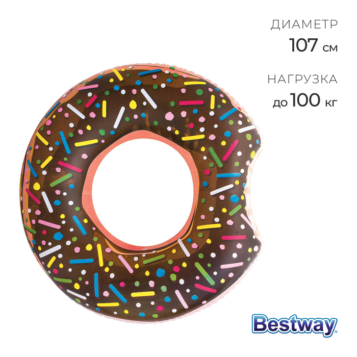 Круг для плавания Bestway «Пончик», надувной, d=107 см, от 12 лет, МИКС, 36118