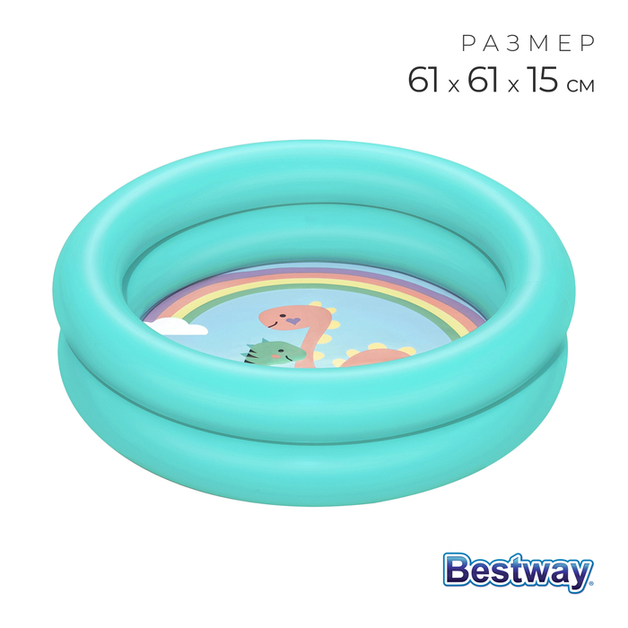 Бассейн надувной Bestway, 61?15 см, от 2 лет, МИКС, 51061