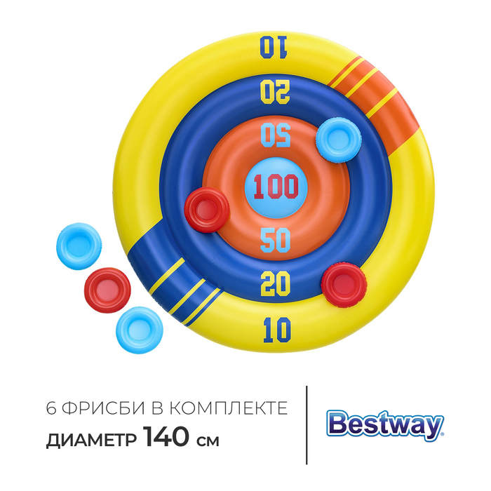 Игра для бассейнов Bestway «Диск Чемпион», 140 см, от 3 лет, 52566