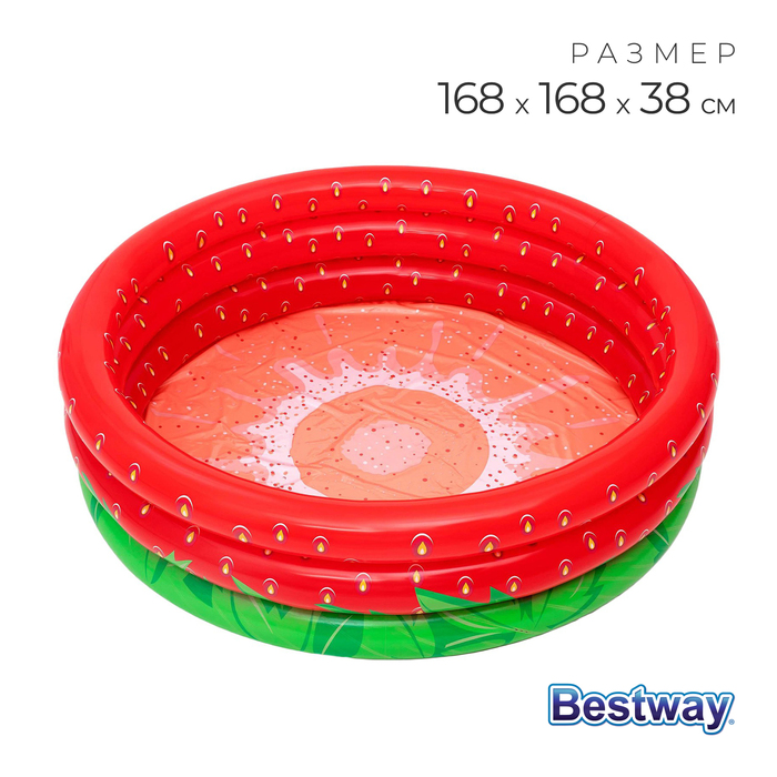 Бассейн надувной Bestway Sweet Strawberry, 168?168?38 см, 51145