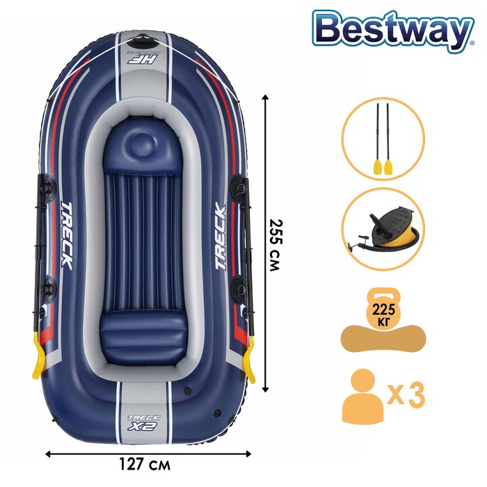 Лодка Treck X2, 2-местная, 255 х 127 х 36 см, вёсла 124 см, насос, до 225 кг, 61068 Bestway