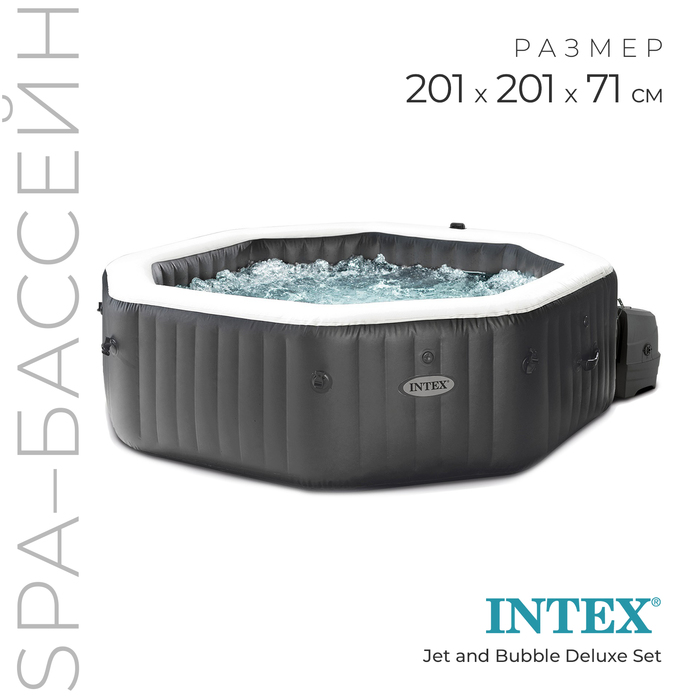 SPA бассейн JET AND BUBBLE DELUXE SET, 201 x 71 см, 220-240V, от 6 лет, 28458 INTEX