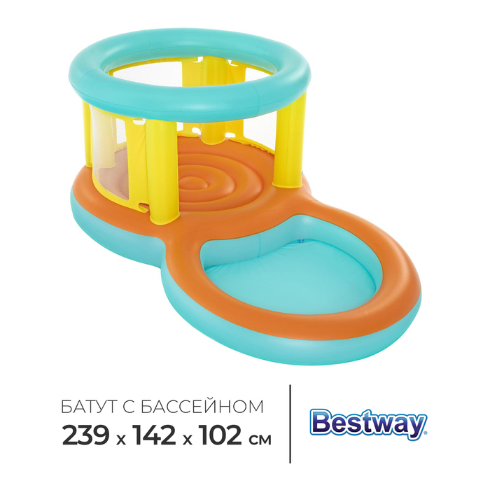 Батут надувной с бассейном Bestway Jumptopia, 239?142?102 см, 52385