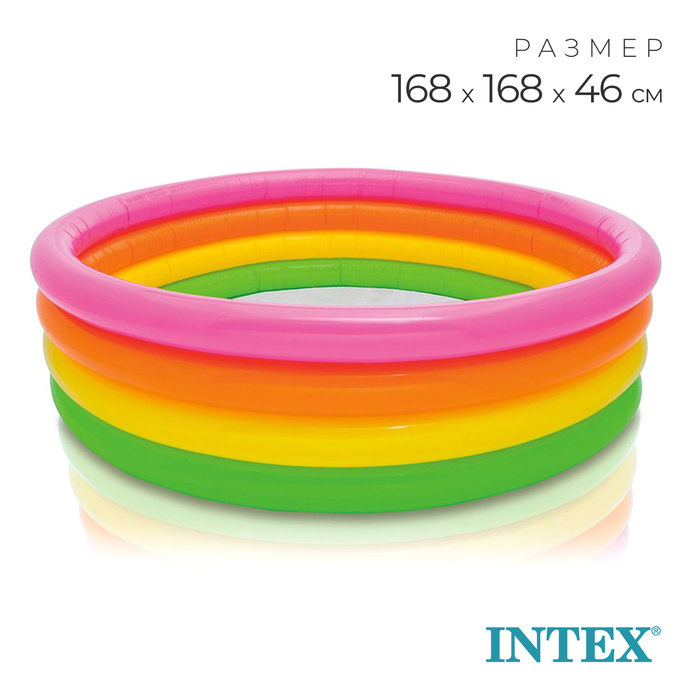 Бассейн надувной INTEX «Радуга», 168?46 см, от 3 лет, 56441NP