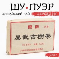 Китайский выдержанный черный чай "Шу Пуэр. Дерево Иу", 250 г, 2012, Юньнань, кирпич