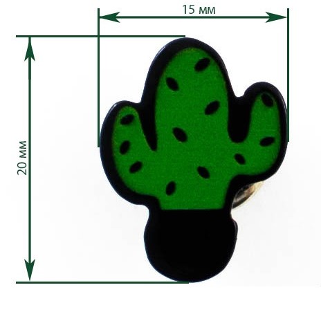 Брошь-значок Кактус (15х20 мм) акрил (C-BU68)