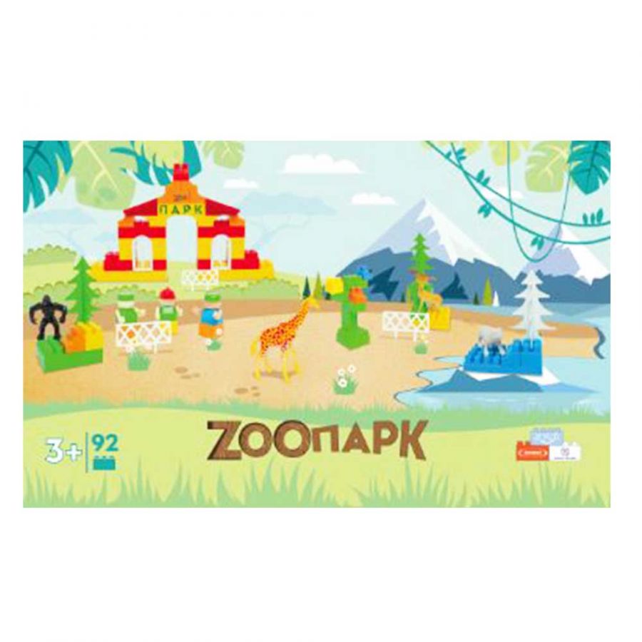 Конструктор "Зоопарк" (92 детали)