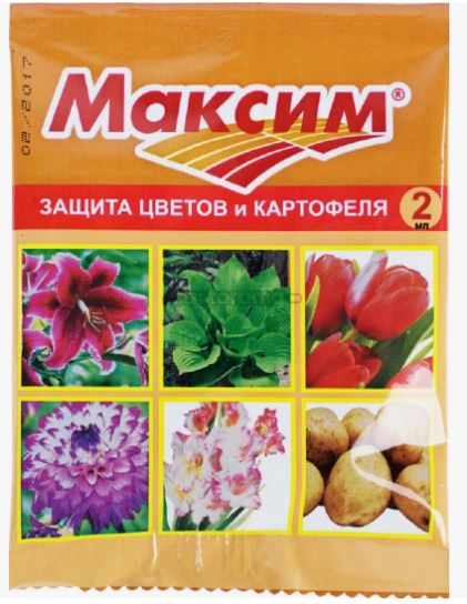 Фунгицид Максим (Ваше хозяйство)