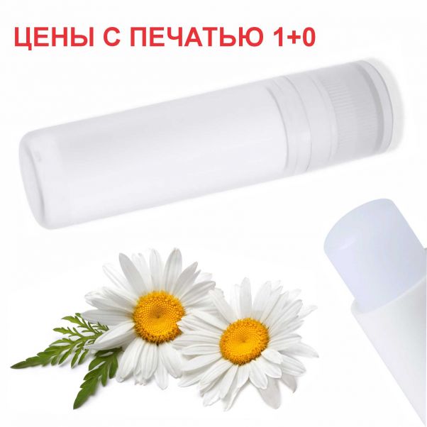 Помады Joli белые