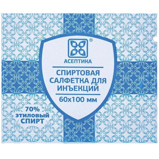 Салфетка спиртовая 6,0 х 10 см для инъекций этиловый спирт