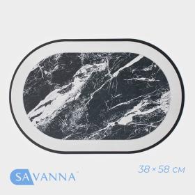Коврик SAVANNA «Мрамор», 38?58 см, цвет чёрный