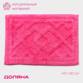 Коврик для дома Доляна «Нежность», 40?60 см, цвет розовый