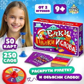 Настольная игра «Ёлки, палки и слова», от 2 игроков, 9+