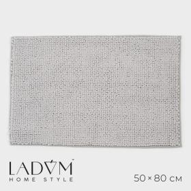 Коврик для дома LaDо?m, букли, плотность 1100 г, 50?80 см, серый