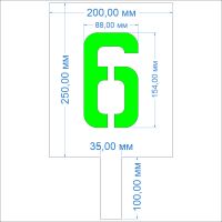 Комплект трафаретов цифр №1, высота 154 мм - размеры (с ручкой)