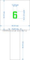 Комплект трафаретов цифр №7, высота 21 мм - размеры (с ручкой)