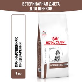 Royal Canin GASTROINTESTINAL PUPPY (Роял Канин Гастроинтестинал паппи)