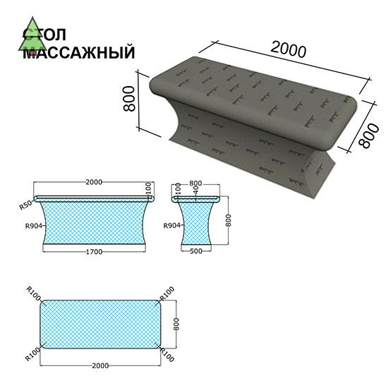 RPG Стол массажный Стандарт