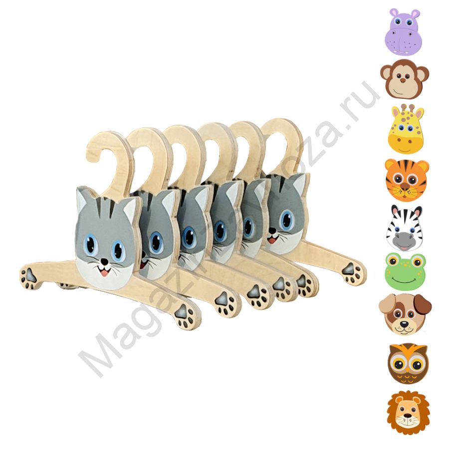 ВЕШАЛКИ 10 (НАБОР 6 ШТУК) ДЛЯ ИГРОВОЙ МЕБЕЛИ