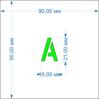 Комплект трафаретов букв №7, высота 21 мм - размеры
