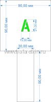 Комплект трафаретов букв №7, высота 21 мм - размеры (с ручкой)