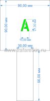 Комплект трафаретов букв №7, высота 21 мм - размеры (с ручкой)