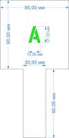 Комплект трафаретов букв №7, высота 21 мм - размеры (с ручкой)