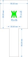 Комплект трафаретов букв №7, высота 21 мм - размеры (с ручкой)