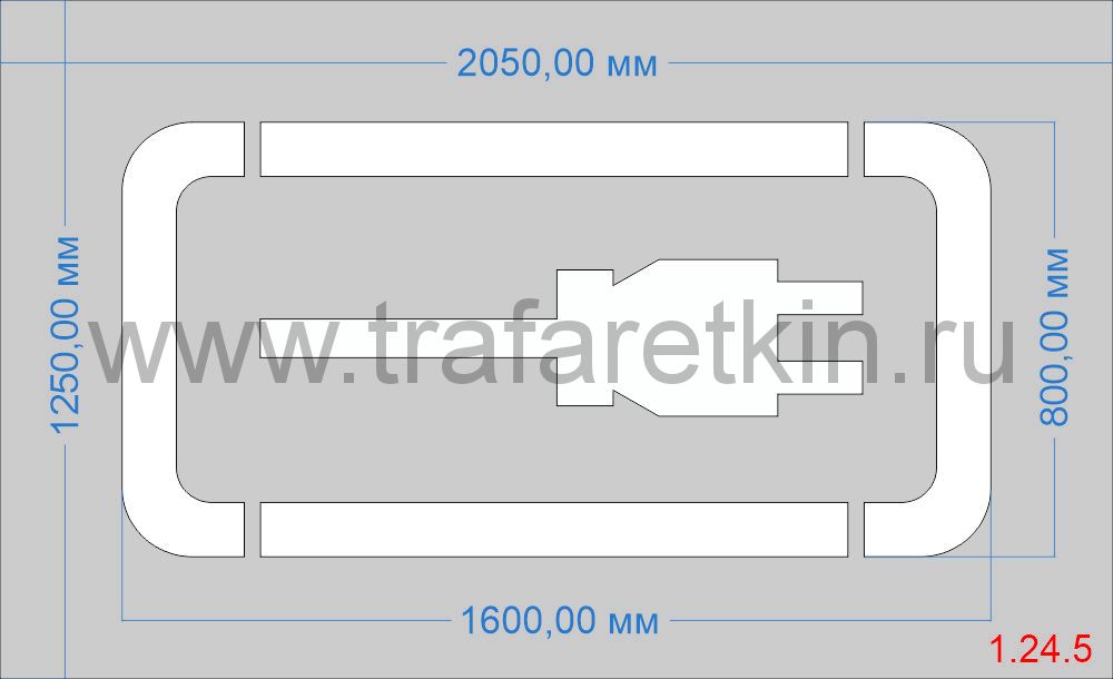 Трафарет "Зарядка автомобилей" для дорожной разметки 1.24.5 по ГОСТу