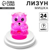 Лизун - слайм «Мишка», цвета МИКС