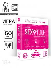 Романтическая игра для пар Sex tour 18+