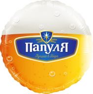 Шар круг (18''/46 см) "Папуля. Лучший в мире"