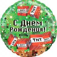 Шар круг (18''/46 см) "С Днем Рождения!" Пиксели