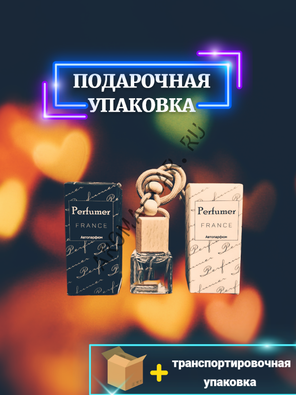 Автопарфюм Carolina Herrera 212 VIP 6 мл