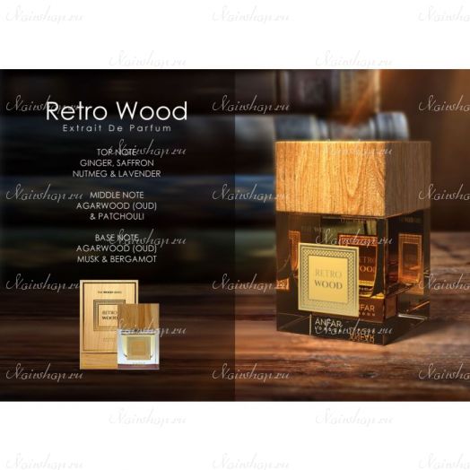 by Anfar London Retro Wood