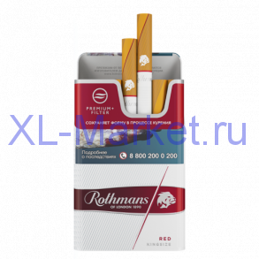 Rothmans red