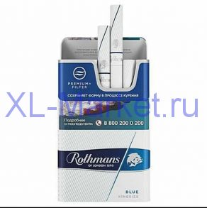 Rothmans blue