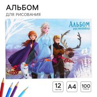 Альбом для рисования А4, 12 листов 100 г/м?, на скрепке, Холодное сердце