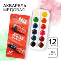 Акварель медовая 12 цветов в картонной коробке, без кисти, Тачки