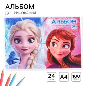 Альбом для рисования А4, 24 листа 100 г/м?, на скрепке, Холодное сердце