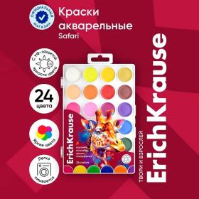 Акварель 24 цвета, ErichKrause Safari, с УФ защитой яркости, в пластиковой коробке, с европодвесом