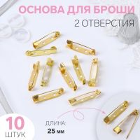 Основа для броши, 25 мм, 2 отверстия, 10 шт, цвет золотой