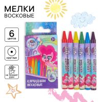 Восковые мелки - карандаши «My Little Pony», 6 цветов