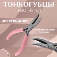 Тонкогубцы изогнутые, для рукоделия, 13 ? 6,5 см, цвет серебряный/розовый